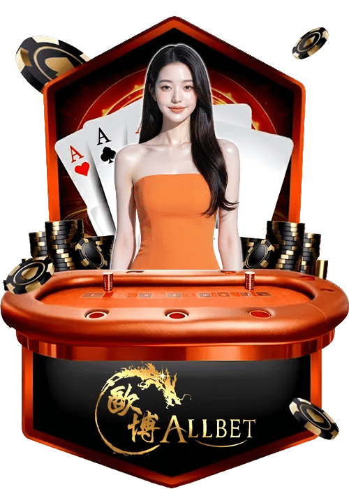 Allbet